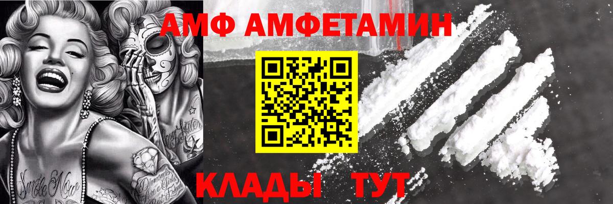 Гашиш  КОКАИН  Клинцы  МЕФ кристаллы  Вход с VPN  Каннабис  ГАШ 