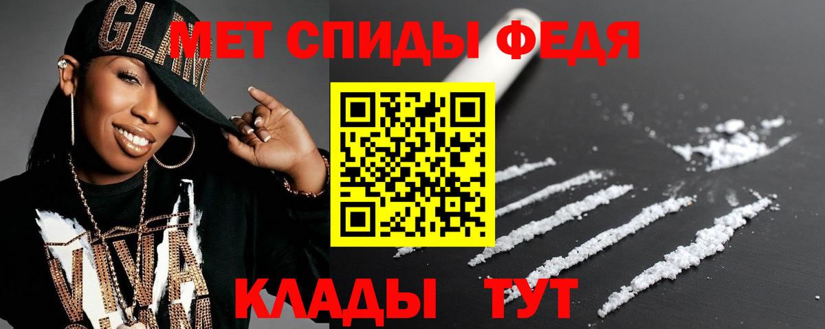 Amphetamine 98% Клинцы