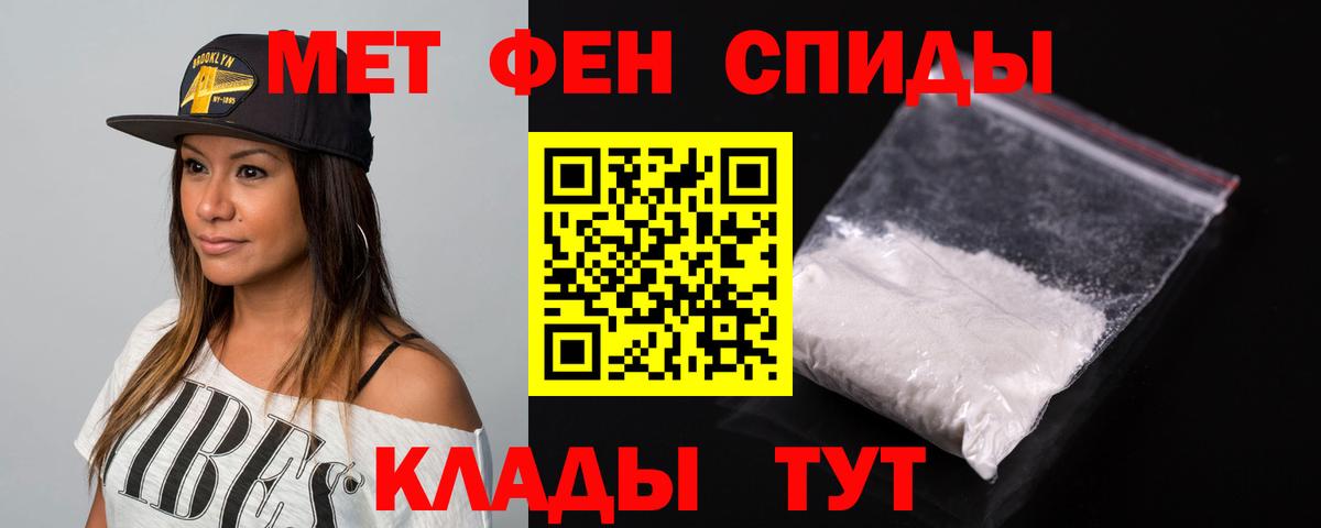 Amphetamine  Amphetamine Premium  Вход с VPN  Клинцы  АМФ 