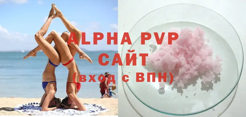 ссылка на мегу маркетплейс  Клинцы  Alpha-PVP крисы CK 