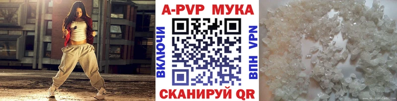 Alpha-PVP кристаллы  цены наркотик  Клинцы 