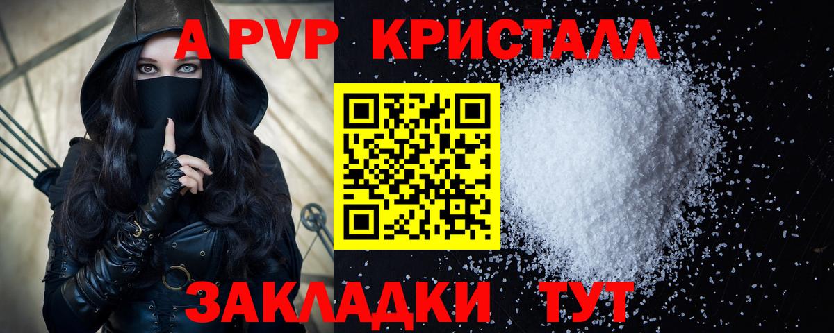 A PVP СК Клинцы