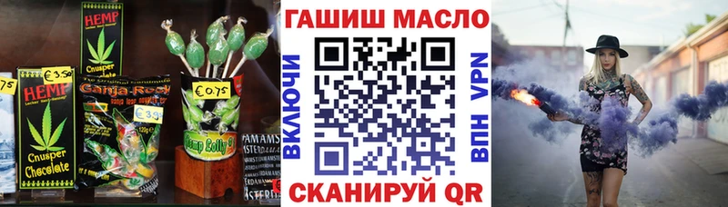 Canna-Cookies марихуана  Клинцы 