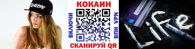 ОМГ ОМГ ССЫЛКА  Клинцы  Кокаин FishScale  дарнет шоп 