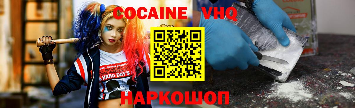 Клинцы  25-NBOMe  МЕТ  Вход с VPN  Где продают наркотики?  КОКАИН  Мяу-Мяу 