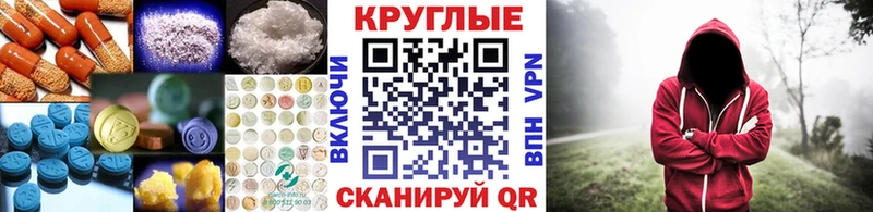 Экстази диски  Клинцы 