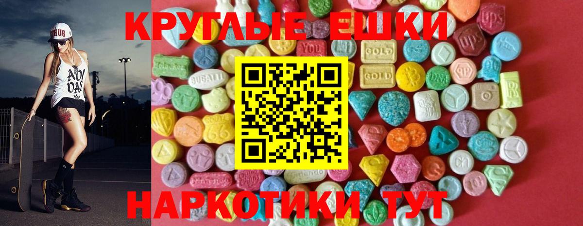 Экстази Punisher  Экстази 99%  Ecstasy  Клинцы  кракен ссылки  Вход с VPN 