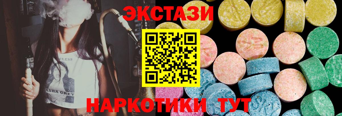 mega ссылка  ЭКСТАЗИ 300 mg  Клинцы  ЭКСТАЗИ louis Vuitton 