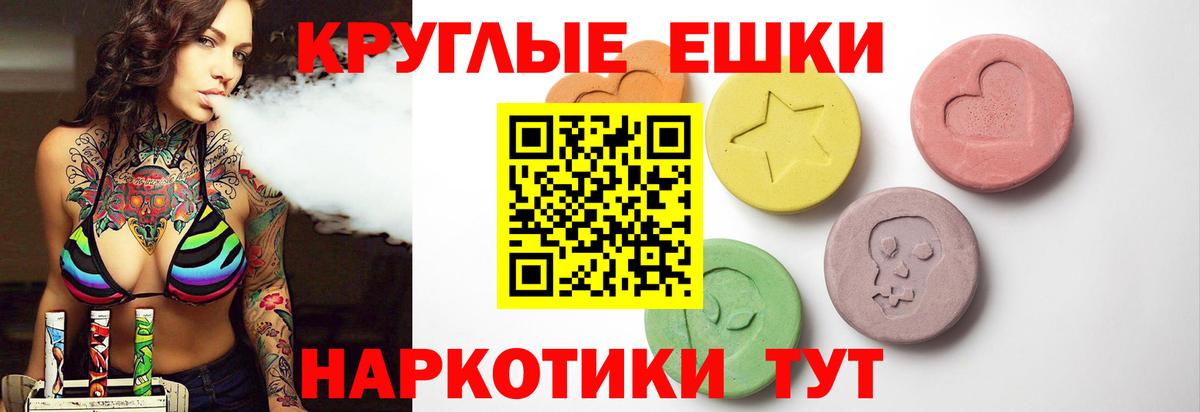 ЭКСТАЗИ Дубай Клинцы
