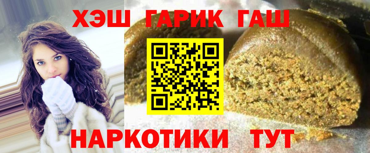 ГАШИШ убойный  Клинцы  ГАШ убойный 