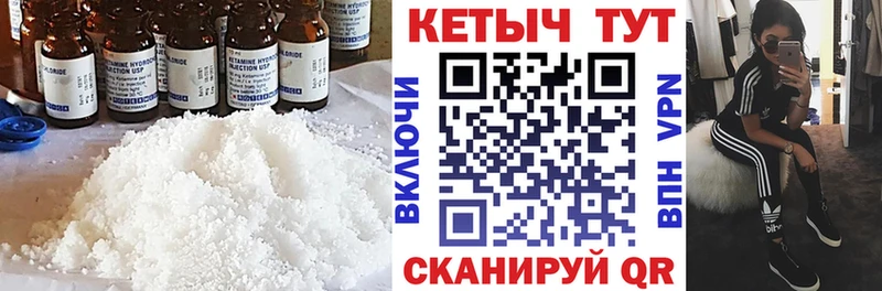 КЕТАМИН ketamine  Клинцы 
