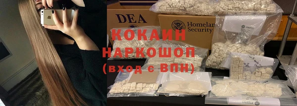 марихуана Наволоки