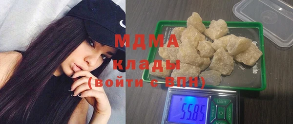 марихуана Наволоки