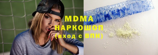 мефедрон мука Горняк