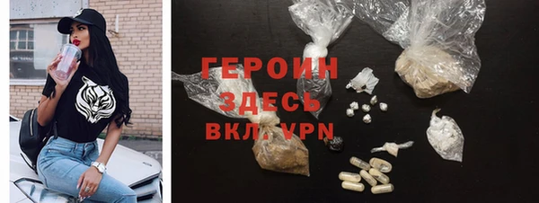 PSILOCYBIN Грязовец