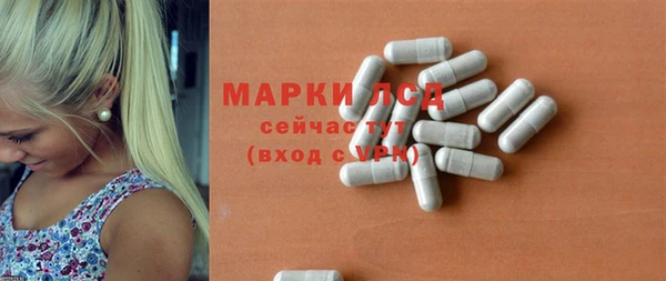 марихуана Наволоки