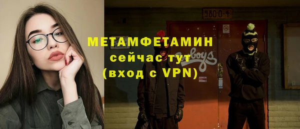 прущий лед Навашино