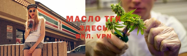 прущий лед Навашино
