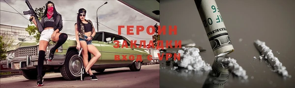 прущий лед Навашино
