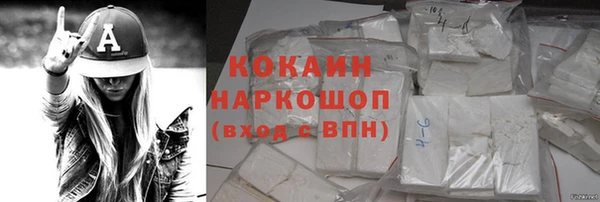 марихуана Наволоки