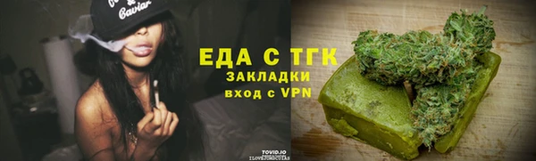 марихуана Наволоки