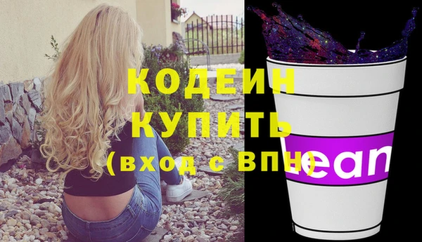 марихуана Наволоки