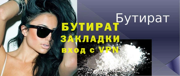 марихуана Наволоки