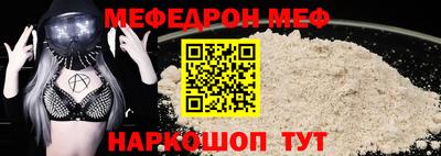 альфа пвп VHQ Гусев