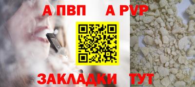 таблы Ипатово