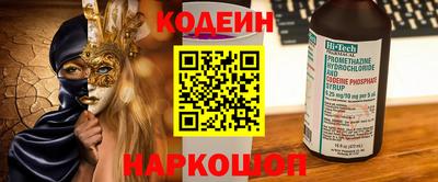 альфа пвп VHQ Гусев