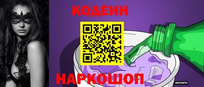 герыч Гусиноозёрск