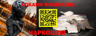 шишки Изобильный