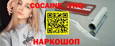 шишки Изобильный