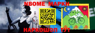 герыч Гусиноозёрск