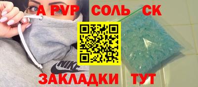 шишки Изобильный