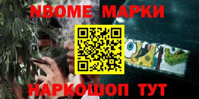 шишки Изобильный
