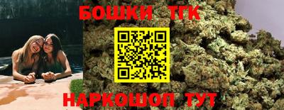 шишки Изобильный