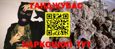 таблы Ипатово