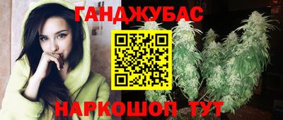 таблы Ипатово