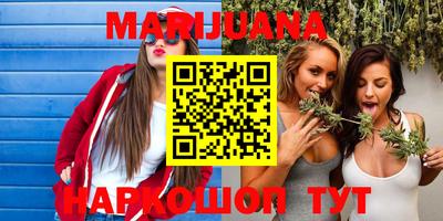 таблы Ипатово