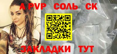 шишки Изобильный