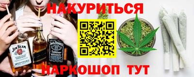 таблы Ипатово