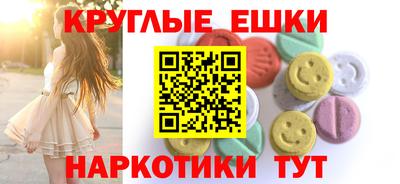таблы Ипатово