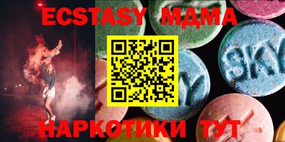 МДПВ Ирбит