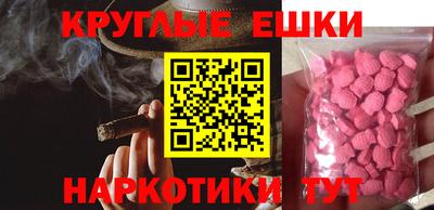 шишки Изобильный