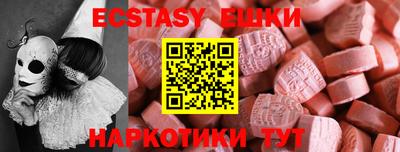 таблы Ипатово