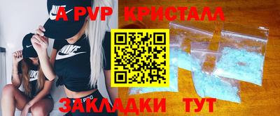 таблы Ипатово