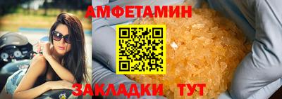 прущая мука Абакан
