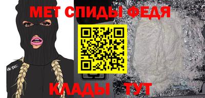 таблы Ипатово