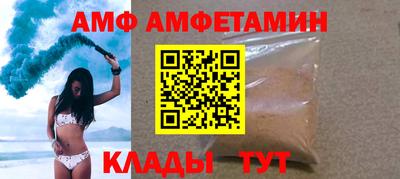 таблы Ипатово